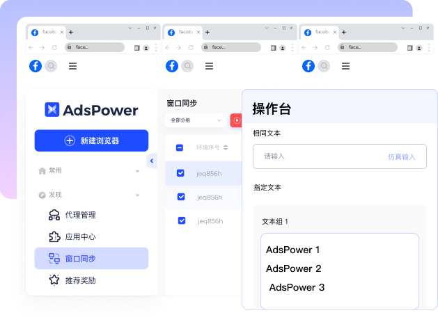 高效的浏览器自动化 高效的浏览器自动化